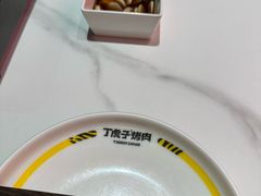 -丁虎子烤肉(国道二店)