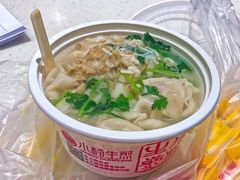 -小杨生煎(周浦万达店)