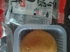 -宫廷糕点铺(建设路店)