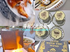 -3号仓库·创意中国菜(新世界城店)