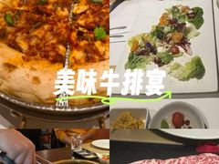 -觅福里•熟成和牛餐厅