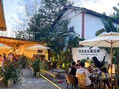-云里小坐·小院里·团建·宴请·下午茶(三圣乡店)