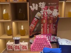 -谷小推·按摩·茶饮·社交(茂业店)