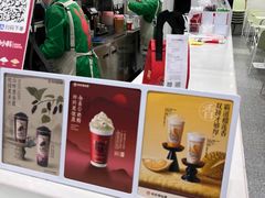 -书亦烧仙草(双流中学店)