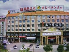 -御泉足浴SPA养生会所