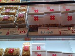 -红花点心局(护国寺店)