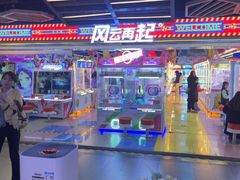 -风云再起游乐汇(北京西单西西友谊店)