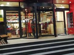 门面-金刚山烧烤(红旗大街店)