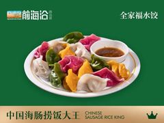 -前海沿·青岛菜(大拇指广场石老人店)