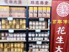 -段氏奇香花生米(长嘉汇店)