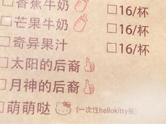 菜单-胖哥俩肉蟹煲(悦荟广场店)