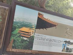 -南京市江宁方山