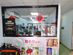 -糕小爱动物奶油生日蛋糕定制(晋江万达店)