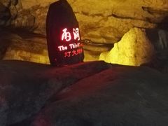景点-林屋洞景区