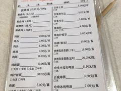 菜单-振鼎鸡(华阴路店)