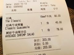账单-Q MEX 库迈墨西哥餐吧(三里屯店)