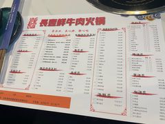 -長壹旋转烤吧 农家鸡火锅
