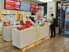 -味多美蛋糕(三元桥店)