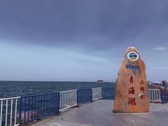 -青海湖国家重点风景名胜区