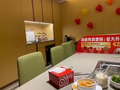 -海底捞火锅(苏宁广场店)