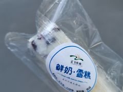 -正飞鲜奶(南湖一期店)