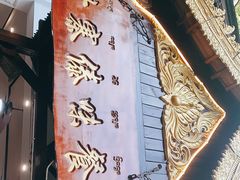 -简朴寨傣味餐厅
