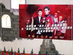 -挂旗柴锅鸡(蚌山区嘉年华店)