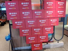 -季季红火锅(长沙步行街店)