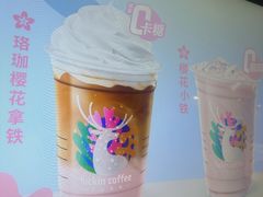 -瑞幸咖啡(新兴广场店)