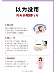-Fundi张玉珊修身堂·indiba·BTL科技瘦身