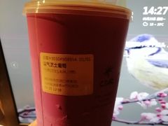 -奈雪的茶(湖滨银泰in77C区PRO店)