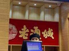 -老通城豆皮大王(吉庆街店)