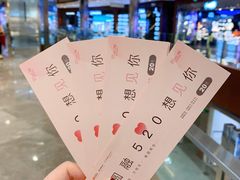 -圆融星座购物中心