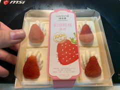 -味多美蛋糕(灯市口店)