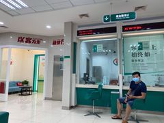 -中国农业银行(广州城南支行)