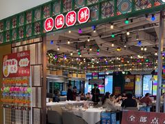 -稻香(IFS国金中心店)