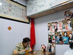 -大姨捞面(新安花园店)