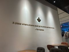 -Tims天好咖啡·贝果(成都东站捷枫店)