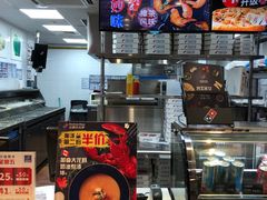 -达美乐比萨(商城路店)