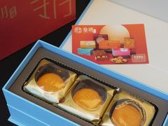 -皇玥(尖沙咀店)