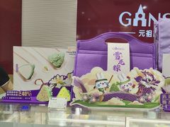 -GANSO元祖食品(白下店)