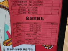 -85度C(南京丹凤街店)