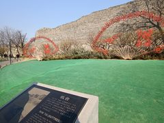 -北京明城墙遗址公园