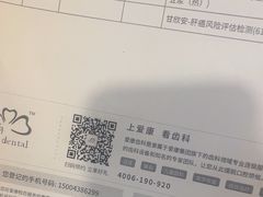 -爱康国宾体检中心(总部基地分院)