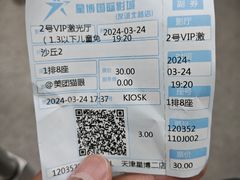 -南楼煎饼(南楼总店)
