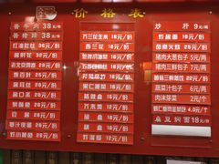 菜单-天兴居(鲜鱼口街店)