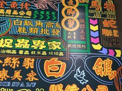 大堂-美芝莲(领展购物广场中关村店)