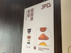 -JPG canteen(广州寺右公馆店)