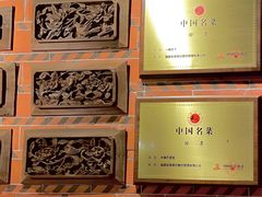 -食锦记·福建私房菜(浦西万达店)