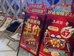 -鱼酷活鱼烤鱼(北美店)